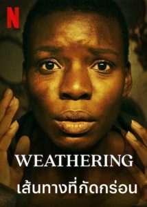 Weathering เส้นทางที่กัดกร่อน ซับไทย