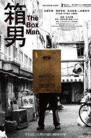 The Box Man ซับไทย