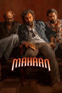 Mahaan มหายาน ชายผู้ยิ่งใหญ่ ซับไทย