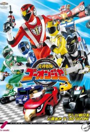 Engine sentai Go-onger ขบวนการเอนจิน โกออนเจอร์ พากย์ไทย