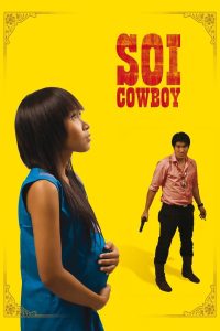 Soi Cowboy ซอยคาวบอย พากย์ไทย
