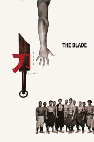 The Blade เดชไอ้ด้วน แขนหลุด ไม่หยุดแค้น พากย์ไทย