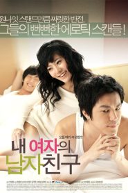 Cheaters ซับไทย