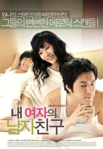 Cheaters ซับไทย