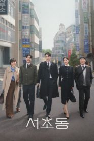 Law and The City ซับไทย
