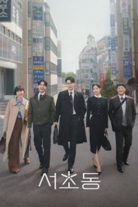 Law and The City ซับไทย