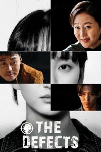 The Defects Season 1 ทวงแค้นขบวนการค้าเด็ก ปี 1 ซับไทย