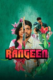 Rangeen รัญคีน ซับไทย