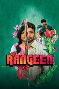 Rangeen รัญคีน ซับไทย