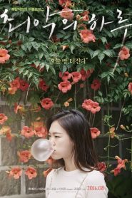 Worst Woman ซับไทย