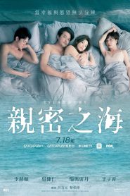 Islanders ซับไทย