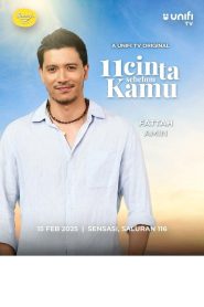 11 Hearts Before You (11 Cinta Sebelum Kamu) รัก 11 ครั้ง ก่อนเจอเธอ ซับไทย