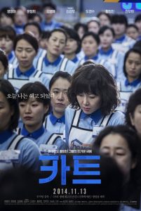Cart ซับไทย