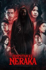 Jemputan Ke Neraka บัตรเชิญสู่นรก ซับไทย