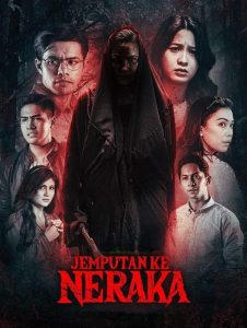 Jemputan Ke Neraka บัตรเชิญสู่นรก ซับไทย
