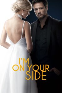 Im on Your Side ปมรัก กับดักหัวใจ พากย์ไทย/ซับไทย