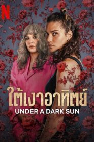 Under a Dark Sun ใต้เงาอาทิตย์ พากย์ไทย/ซับไทย