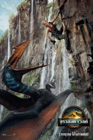 Jurassic World Rebirth จูราสสิค เวิลด์ กำเนิดชีวิตใหม่ พากย์ไทย(ไทยโรง) ซูม
