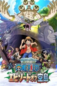 One Piece Episode of Skypiea วันพีซ ภาคพิเศษ เอพพิโซด ออฟ สกายเปีย ซับไทย