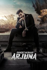 Gandeevadhari Arjuna ล้มแผนอหังการ ซับไทย
