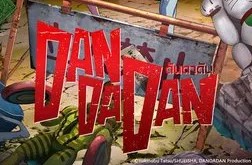 Dandadan Season 1 ดันดาดัน ปี 1 ตอนที่ 21