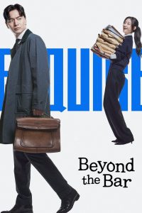 Beyond the Bar Season 1 มือใหม่เกมกฎหมาย ปี 1 ซับไทย