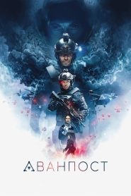 The Blackout Invasion Earth (Avanpost) ซับไทย