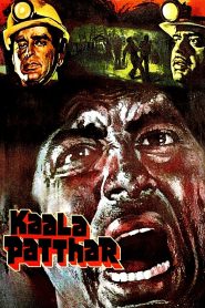 Kaala Patthar หายนะเหมืองพิหาร ซับไทย