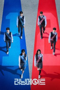 I am a Running Mate เกมชิงโหวต พากย์ไทย/ซับไทย