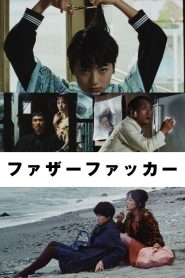 The Girl of Silence ซับไทย