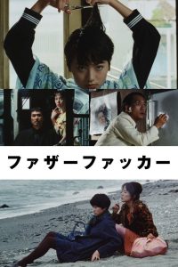 The Girl of Silence ซับไทย