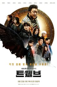 Twelve Season 1 ซับไทย 
