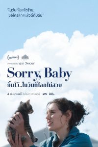 Sorry Baby ยิ้มไว้..ในวันที่โลกไม่สวย ซับไทย