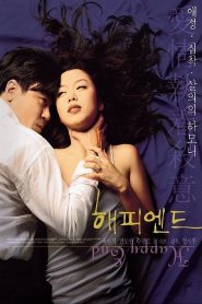 Happy End (Haepi-endeu) จะต้องรักอีกสักเท่าไหร่ พากย์ไทย