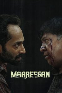 Maareesan การเดินทางไม่รู้ลืม ซับไทย