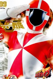 Kyuukyuu Sentai Go Go Five Season 1 ขบวนการหน่วยกู้ภัย โกโกไฟว์ ปี 1 พากย์ไทย