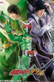 Kamen Rider W Season 1 มาสค์ไรเดอร์ดับเบิล ปี 1 พากย์ไทย
