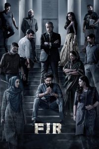 FIR ไฟซาล อิบราฮิม ไรซ์ ซับไทย