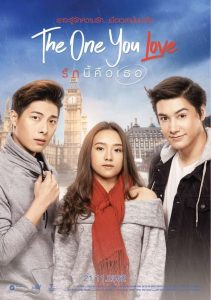 The One You Love รักนี้คือเธอ พากย์ไทย