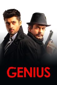 Genius อัจฉริยะ พากย์ไทย