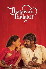 Thalaivan Thalaivii ซับไทย