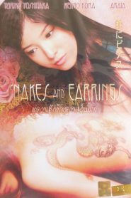 Snakes and Earrings แด่ความรักด้วยความเจ็บปวด พากย์ไทย