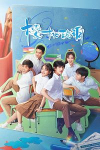 Our Generation รักใสๆ ให้ใจนำทาง ซับไทย