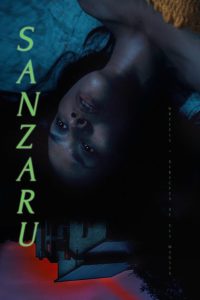 Sanzaru ซับไทย