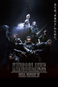 Kingsglaive Final Fantasy ไฟนอล แฟนตาซี 15 สงครามแห่งราชันย์ พากย์ไทย