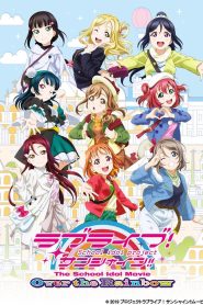 Love Live Sunshine The School Idol Movie Over the Rainbow ซับไทย