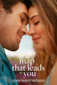 The Map That Leads to You จุดหมายสุดท้ายคือเธอ ซับไทย
