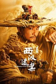 The Mystery Of The Silk ปริศนาผ้าไหม ซับไทย