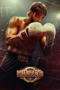 Daveed ซับไทย