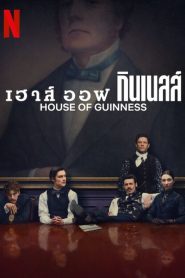 House of Guinness เฮาส์ ออฟ กินเนสส์ พากย์ไทย/ซับไทย